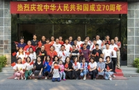 新利(中国)股份有限公司集团举行新入职大中专生金秋座谈会